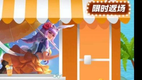 最新爆料蜜橘之夏,揭秘热门IP背后的甜蜜秘密